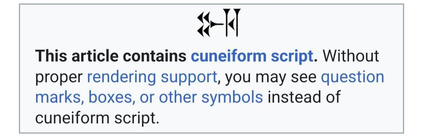 This article contains cuneiform script. Without proper rendering support, you may see question marks, boxes, or other symbols instead of cuneiform script.